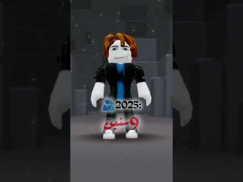 احس ابدعت👍🏻🍂 #ابدعت #fypシ #اكسبلور #رينغوكو #اشتراك #roblox #رجعوني #روبلوكس #لايك