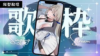世界的なアーティストを目指すVsinger LiLY│初見さんに出会いたいピアノ伴奏歌枠🎹🎶︎ 【歌枠/Karaoke】初見歓迎 睡眠導入 