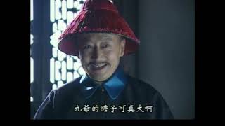 太平天国-46（粤语）翼王  石達開被殺