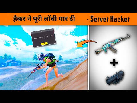 😱 AKM + 6X SERVER HACKER SPRAY IN ULTIMATE ROYAL TOP 1000 LOBBY IN BGMI