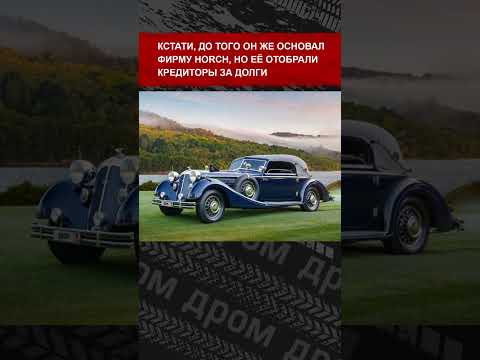 Что означают названия популярных автобрендов?