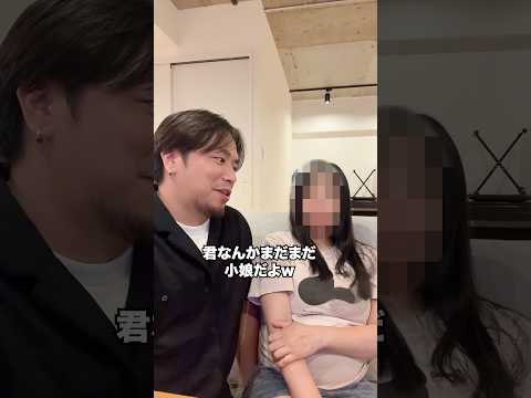 すっぴん派?メイク派? #夫婦