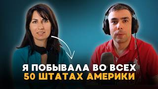 От уборщицы в топ-менеджеры в Канаде!