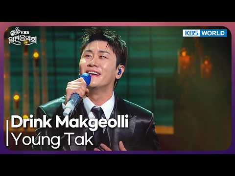 Young Tak - Drink <strong>Makgeolli</strong> [Open Concert : EP.1592] | KBS KOREA 261004