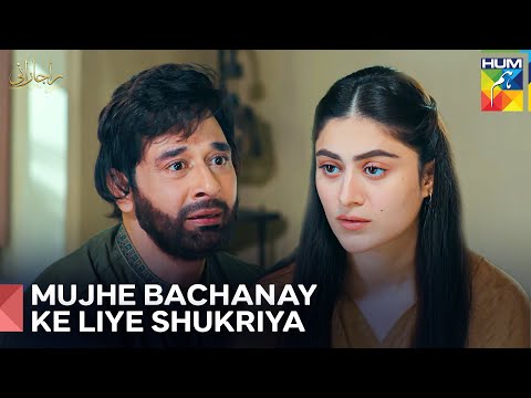 Zaviyar Ki Rani Se Minnat | Raaja Rani Episode 21 - HUM TV