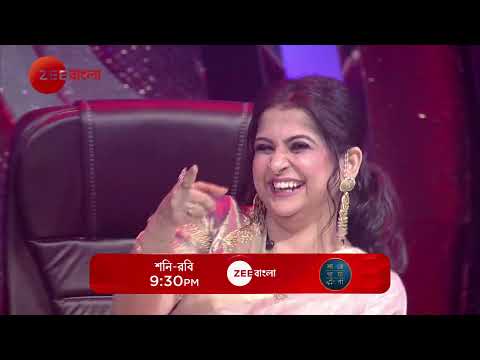 Sa Re Ga Ma Pa 2024 - ATANU AND BANASREE | Promo | শনিবার-রবিবার | 9:30 PM | Zee Bangla