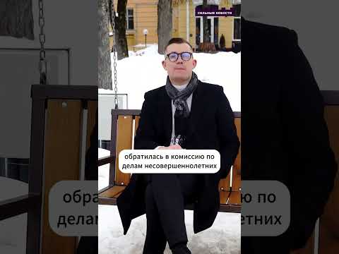 За семечки в гардеробе поставили на учет. Отец отстоял в суде ⚖️