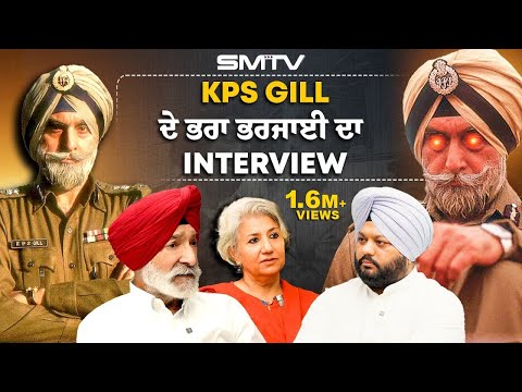KPS Gill เจฆเฉ เจญเจฐเจพ เจญเจฐเจเจพเจ เจฆเจพ Interview| SMTV | Dicky Gill | Simranjot Makkar
