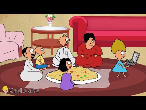 الدراسة عن بعد #كدوشه