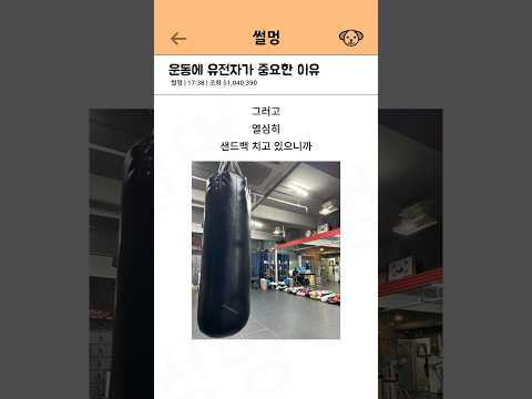 예체능은 재능인가?