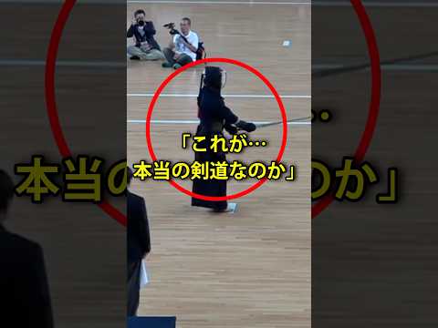 ㊗️100万再生！「これは剣道じゃない」韓国戦で日本の戦い方が世界で話題に #海外の反応 #shorts