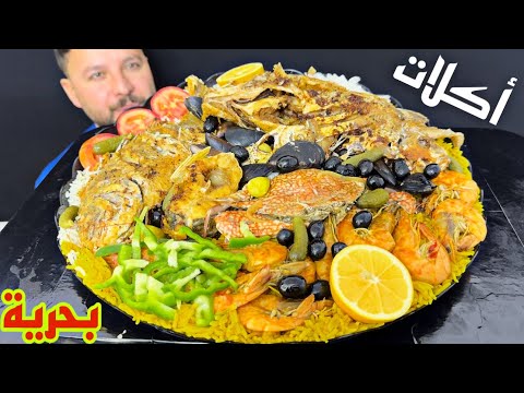 من مطعم الشيف زكريا أطيب أكلات بحرية في الموصل ادخل وشوف 😋😍