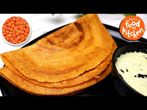 హడావిడిలేకుండా 5 నిమిషాలలో healthy దోశ no soda NoEno no fermentation |quick breakfast |Foodatkitchen