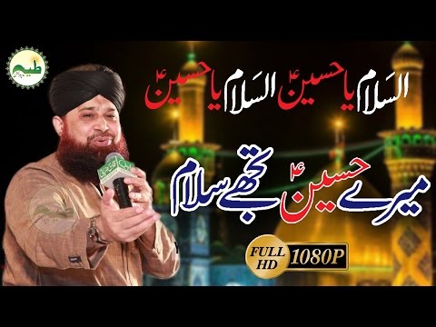 Mere Hussain Tujhe Sallam  Owais Raza Qadri