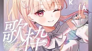 【歌枠】まったりおしゃべり歌雑枠ですっっ🎤【#桃瀬にな / PROJECT NEBULA】