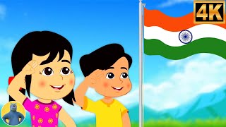 Desh Mere Desh Kids Song, देश मेरे देश, Desh Bhakti Geet For Kids