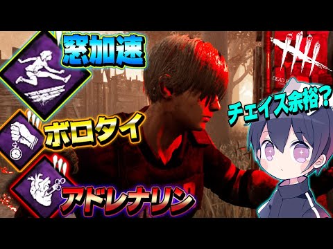 【DbD】第五人格で最強のサバイバーパーク全部詰め込んでみた結果！？【唯】