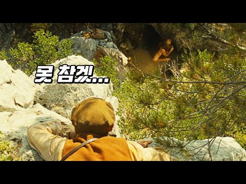 존예 산골소녀에게 홀려버린 숫총각의 반전 비밀 (결말포함)