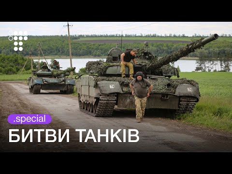 На 6 наших танків вийшло 20 російських. Бій виграли, отримали Героя України | hromadske