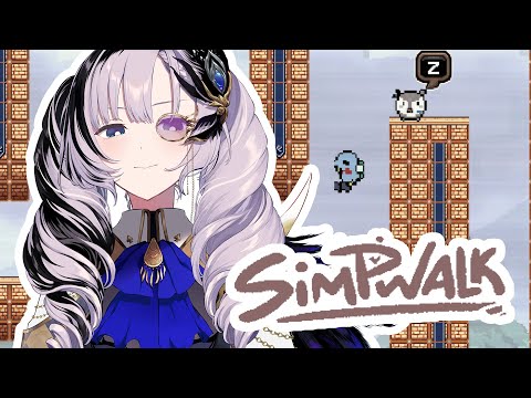 【SIMPWALK】simpin and walkin