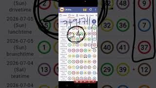 UK49S WINNING FORMULA #uk49s #seo  | 06 July