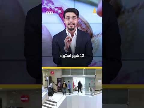 رغم الحرب.. رواتبنا بأمان