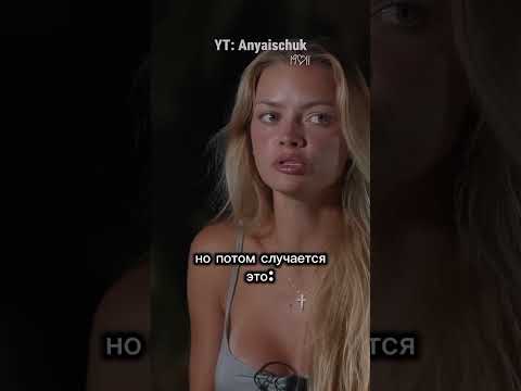 Аня Ищук не хочет видеть Герберов🥺#аняищук #димаш #baby #семья #рек #love #тим #актив #топ ❤#шок #🫣