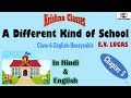 Understanding Miss Beam's School