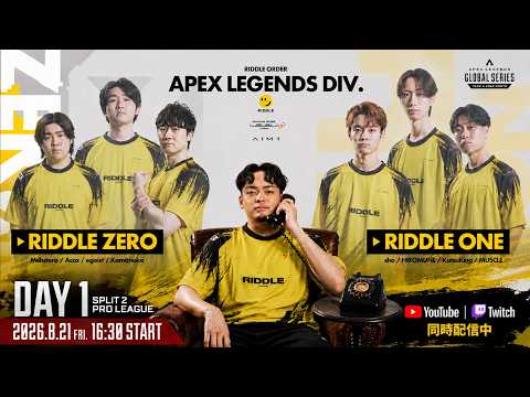 みんなでRF見届けるぞ！！＃RIDWIN Apex Legends Global Series Year 6：Split 2 【 (Twitchと同時配信中)