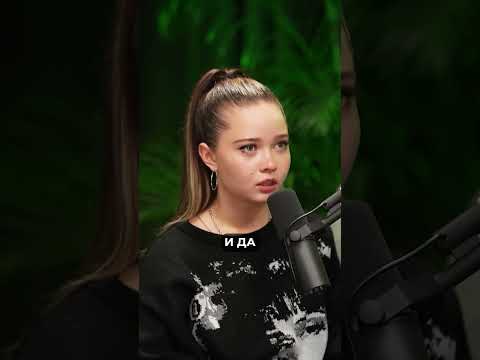 ФЕМИНИЗМ В ТРЕКАХ, ЗАСТАВЛЯЛ, ШОУ ГРЯЗЬ #enina #daryana #дарьяна #juice #интервью #абьюз #феминизм