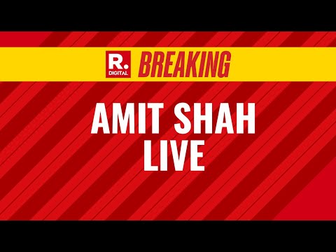 HM Amit Shah Inauguration Bengaluru Campus Of Adichunchanagiri University In Karnataka