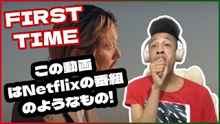 【外国人初見】日本に住む僕が藤井風「Love Like This」に感動した理由