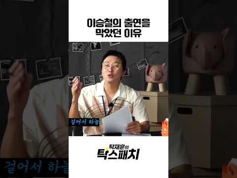 하늘로 도보여행 #이승철