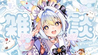 【雑談】近況雑談！！色々話すぞおお！！