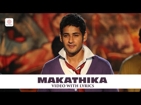 Khaleja - Makathika Video with Lyrics | Mahesh Babu, Anushka | Manisarma
