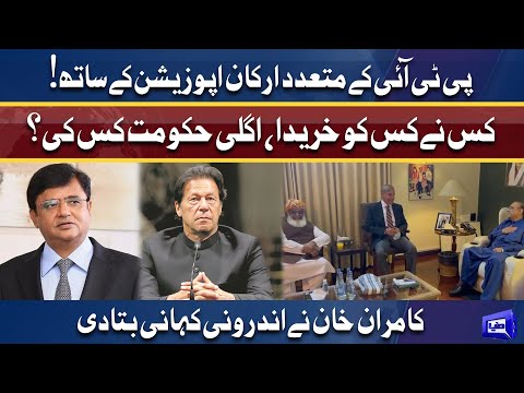 Who Will Be Become Next Govt?? Kamran khan's Inside Analysis