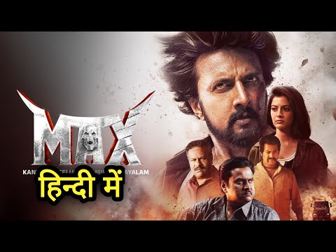 Max Full Movie in Hindi Dubbed | Kichcha Sudeepa,Samyukta,Varalaxmi | Hindi Review Facts