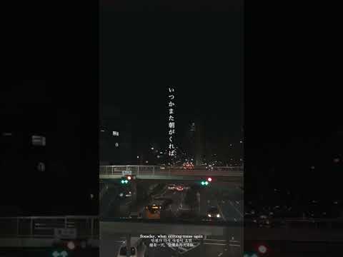 Hakubi - Twilight