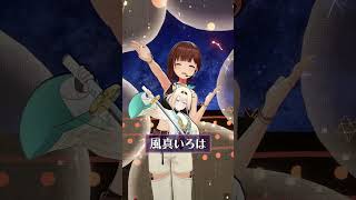 【#ときのそらお披露目誕生日2026】ゲスト紹介4人目～あと4日～【#shorts /ときのそら/ホロライブ】