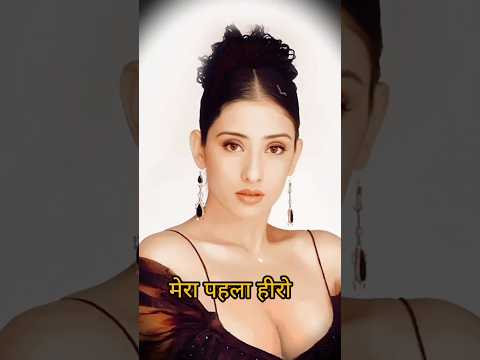 कौन-कौन से हीरो के साथ हिट रहीं मनीषा कोइराला? #shorts