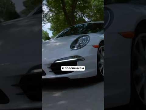 Хитрый ход от Porsche #реклама #маркетинг #хитрость