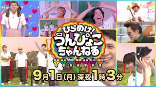 動画サムネイル