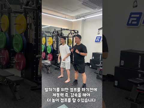 #shorts 아시안게임 품새 태권도 국대도 놓치고있던 부분
