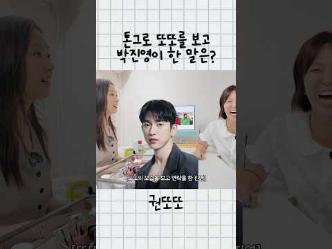 박진영(not JYP)의 한마디