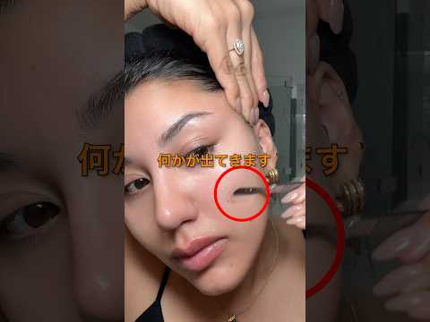 医療用メスで産毛ケア！？