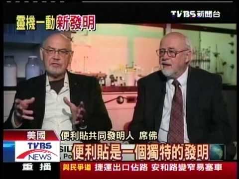 十點不一樣 - 便利貼的故事 (2013-03-30, TVBS新聞台) - YouTube