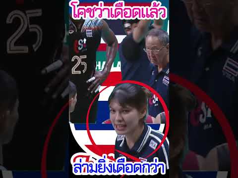 โคช พัคคีวอนว่าเดือดแล้ว ล่ามยิ่งเดือดกว่า แปลเอาซะเห็นภาพ หลังโคชปินส์ป่วนไม่เลิก