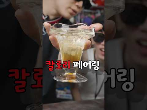 요리에 부족한 칼로리를 더하는 법@이희태
