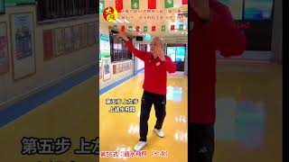 #大雁功前64式 教學示範 （第16集）第56式：過水飛翔至第58式：飛上 由戴明雄導師在 澳門社區中心 教學示範。#大雁後64式 #养生 #運動