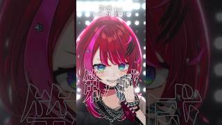 Rock Vsingerが「第六感 / Reol」本気で歌ってみた！【宙月ティラ】